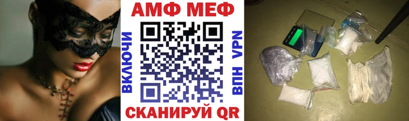 Купить закладки  Конаково  АМФ 97% 