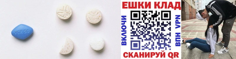 Купить  Конаково  Ecstasy VHQ 