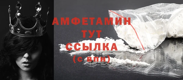 кокаин Бугульма