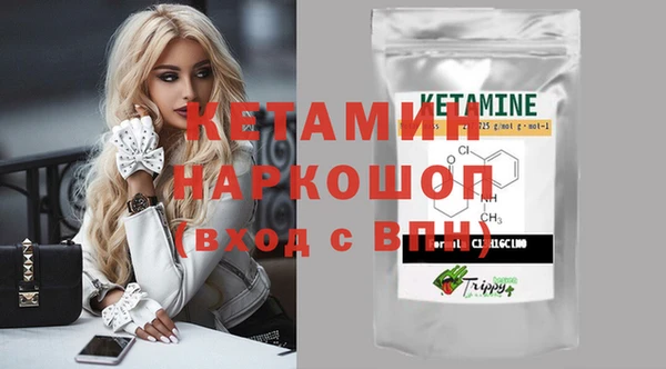 кокаин Бугульма