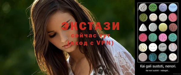 дживик Бронницы