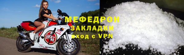 герыч Верхнеуральск