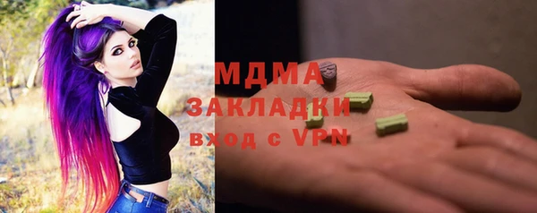дживик Бронницы