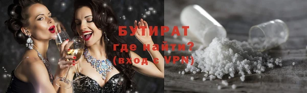 кокаин Бугульма