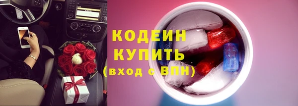 спиды Верхний Тагил