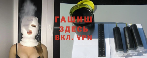 дживик Бронницы