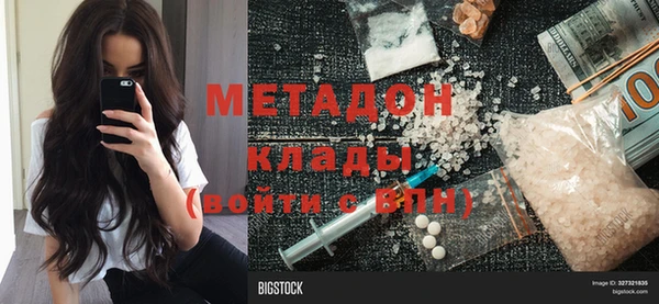 кокаин Бугульма
