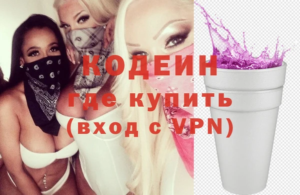 спиды Верхний Тагил