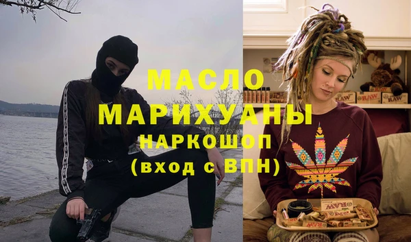 кокаин Бугульма