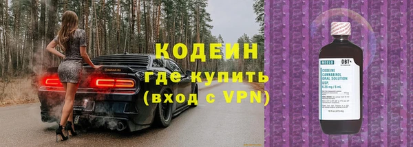 кокаин Бугульма