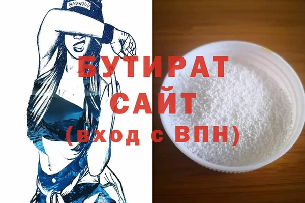 PSILOCYBIN Бородино