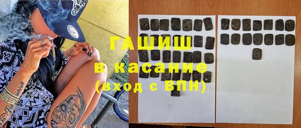 герыч Верхнеуральск