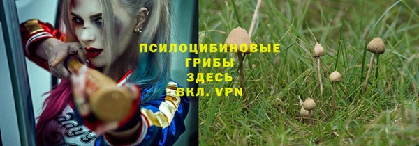 кокаин Бугульма