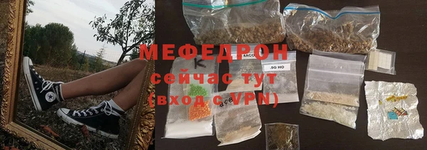 кокаин Бугульма