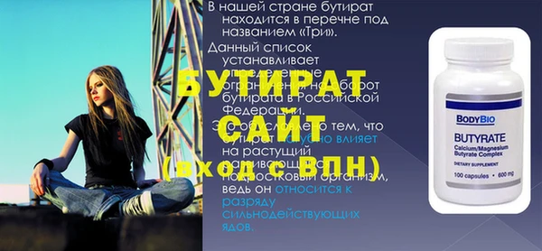 спиды Верхний Тагил