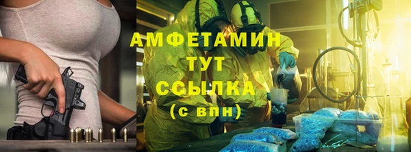 кокаин Бугульма