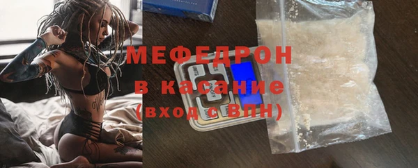 дживик Бронницы