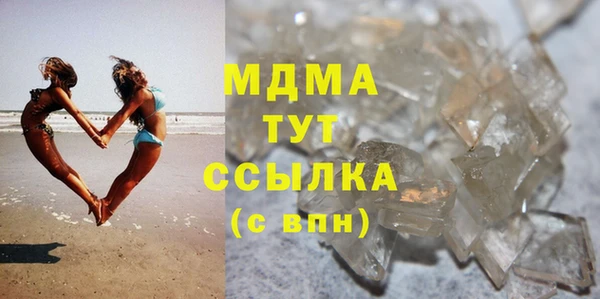 кокаин Бугульма