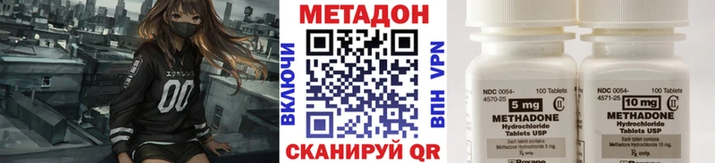 Купить  Конаково  МЕТАДОН methadone 