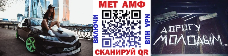 Купить где  Конаково  МЕТАМФЕТАМИН витя 