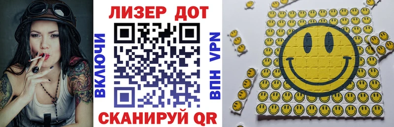 Купить где  Конаково  Марки NBOMe 1500мкг 
