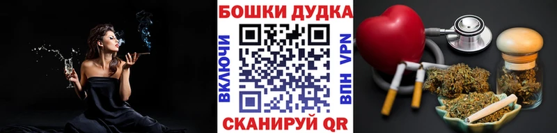 Бошки Шишки White Widow  Купить где  Конаково 